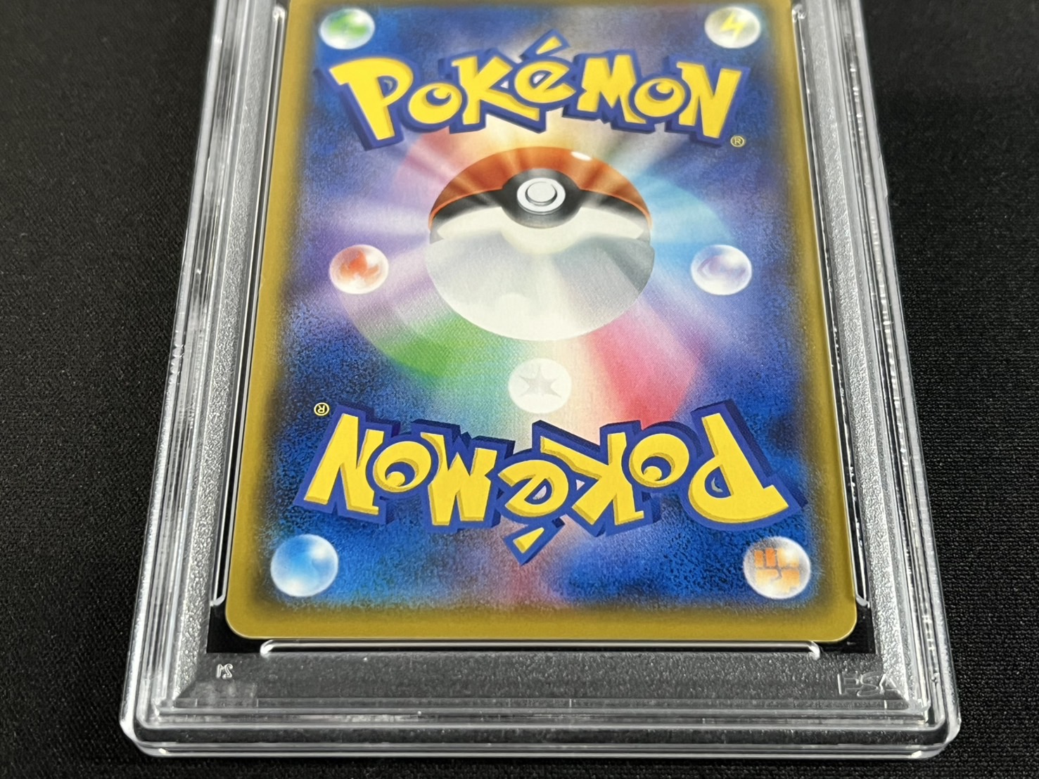 <オークション開始‼️ゲリラ値下げ>ピカチュウ 400/SM-P PSA10 最高評価PSA10】 ピカチュウ PROMO プロモ 400/SM-P - メルカリ