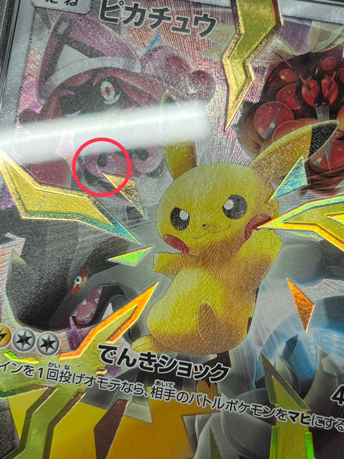 超神星ビッグバン・アナスタシス　psa10 psa鑑定 41fkuY49qyL._UX250_SCLZZZZZZZ_.jpg
