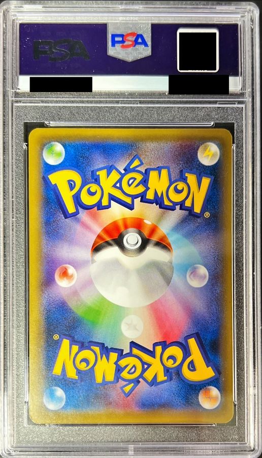 【PSA10・9連番9枚セット】ポケカ 三犬・古代三犬・未来三銃士　鑑定品 ポケモンカード 古代 三犬 未来 三銃士 パラドックス PSA10 6連