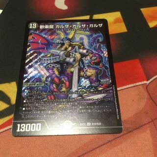 Garza Garza Garza Garza Garza Garza