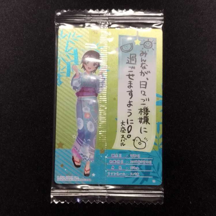 未開封品 ホロライブ ウエハース3 カード 12：大空スバル