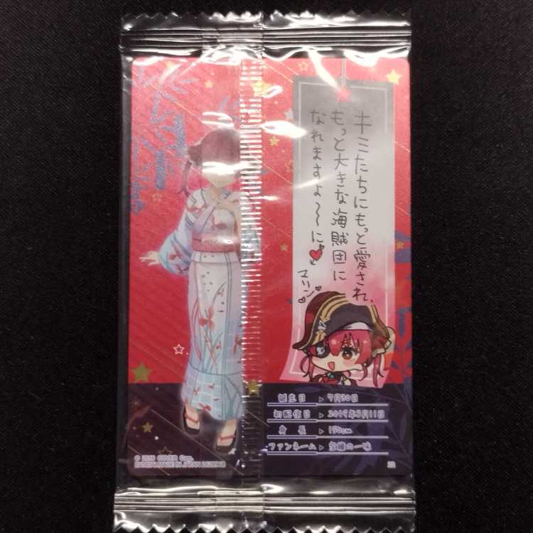 未開封品 ホロライブ ウエハース3 カード 22：宝鐘マリン