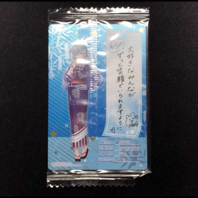 Unopened Hollow Live Wafer 3 Card 27: Snow Flower Ramie