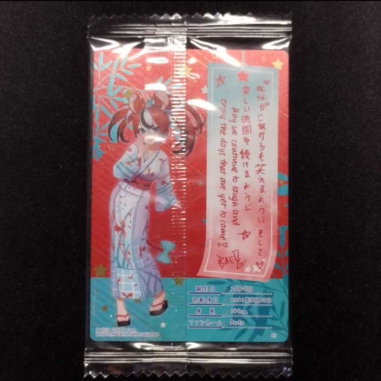 BANDAI - ホロライブ　ウエハース　未開封　カートン Amazon.com: Bandai Hololive & Hololive Error Metallic Pass