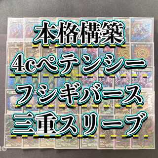ペテンシーフシギバース　5000vt ペテンシー　ブラキオ龍樹　hアルカディアス ブラキオ龍」の激安通販 | magi
