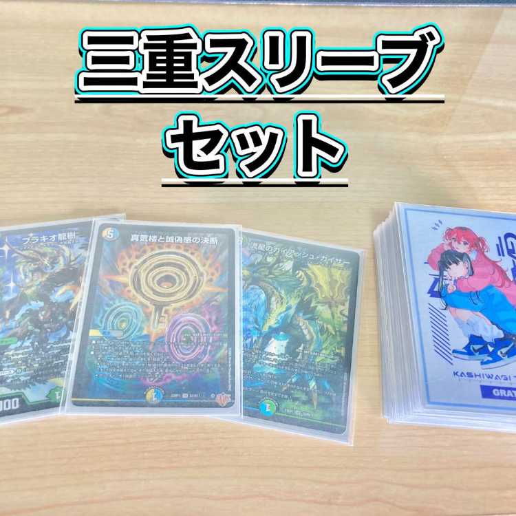 デュエマ ペテンシーフシギバース パーツ アルカディアス ブラキオ龍樹 ガレック デュエマ 本格構築 【4cペテンシーフシギバース】 デッキ＆三重