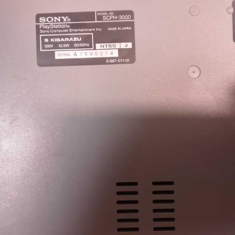 動作品　プレイステーション　本体のみ