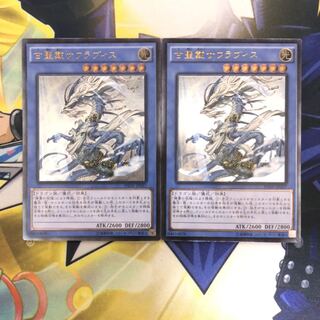 古聖戴サウラヴィス UL 2枚