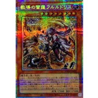 教導の雷霆フルルドリス」の激安通販 | magi