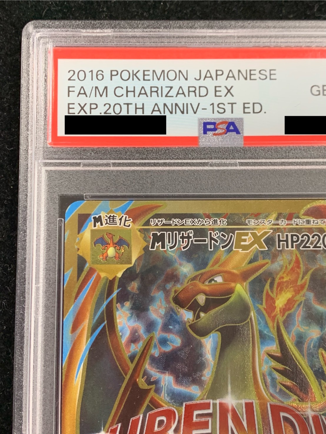 フリーレン　ミミック　sr  PSA10 PSA10】ルザミーネ SR 055/050の通販 土日祝休@magi公式