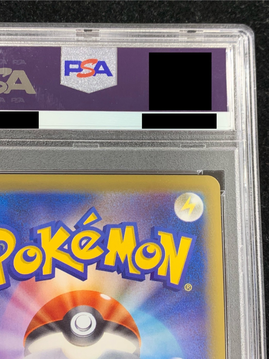 【PSA10】フーディン eカード ホロ 裂けた大地 PSA8 鑑定品 ポケモンカード 2002年 フーディン キラ eカード 第