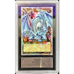 【限界価格】遊戯王 青眼の白龍オーバーラッシュレア PSA10 ARS10鑑定済〕青眼の白龍【オーバーラッシュレア】{RD/ORP1