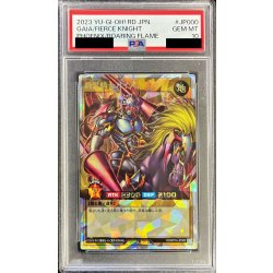 PSA10鑑定済〕暗黒騎士ガイア【オーバーラッシュレア】{RD/KP14