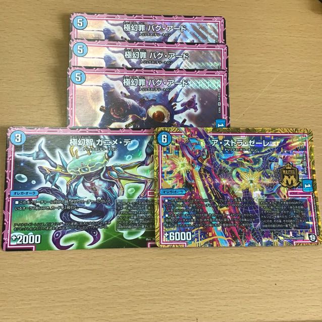 水 オレガオーラ まとめ売り