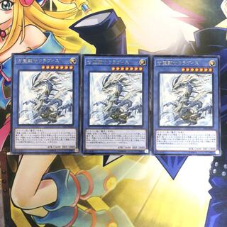 古聖戴サウラヴィス R 3枚