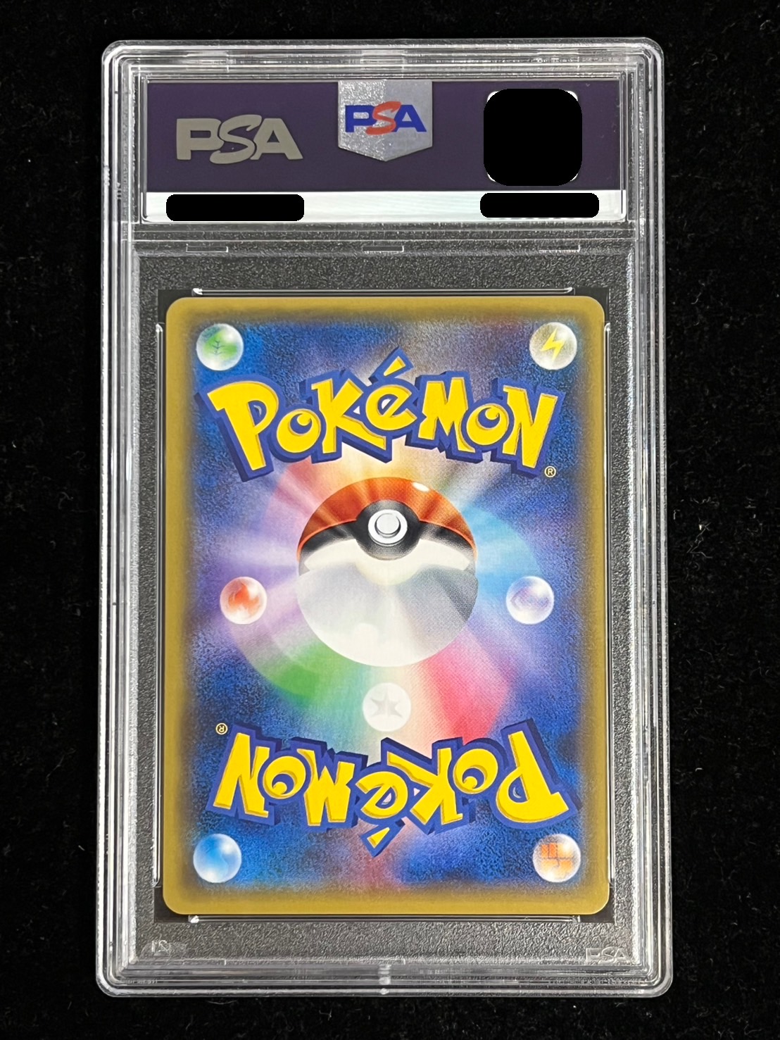 【 鑑定品 PSA10 】 極美品　世界9枚　超ギラギラ　無敗将軍 フリード 鑑定品 PSA10 】 極美品 世界9枚 超ギラギラ 無敗将軍 フリード