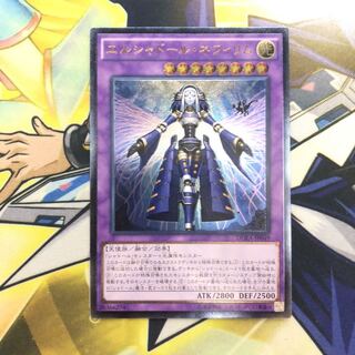 エルシャドール・ネフィリム UL 1枚