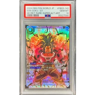 PSA10 孫悟空」の激安通販 | magi