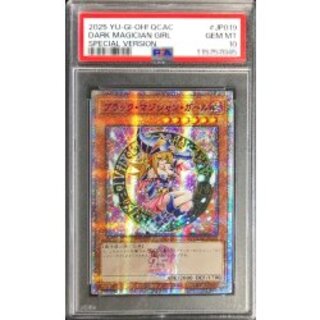 ブラックマジシャンガール　レジェコレ　シークレット　psa10 Amazon.co.jp: ブラック・マジシャン・ガール PSA10 : おもちゃ