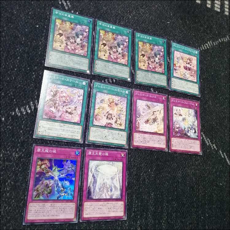 遊戯王　ドレミコード　デッキ　グレーシア　エレガンス　幸せの多重奏[03981] 遊戯王 ドレミコード デッキ グレーシア エレガンス 幸せの多