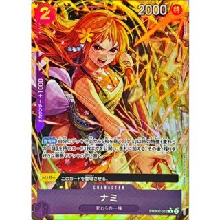 ナミ　SP　② ナミ sr」の激安通販 | magi