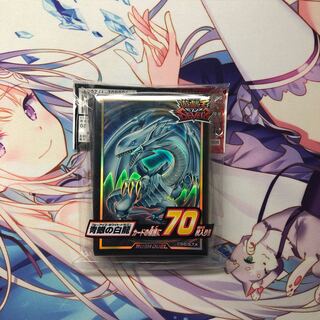 ブルーアイズ スリーブ ラッシュ