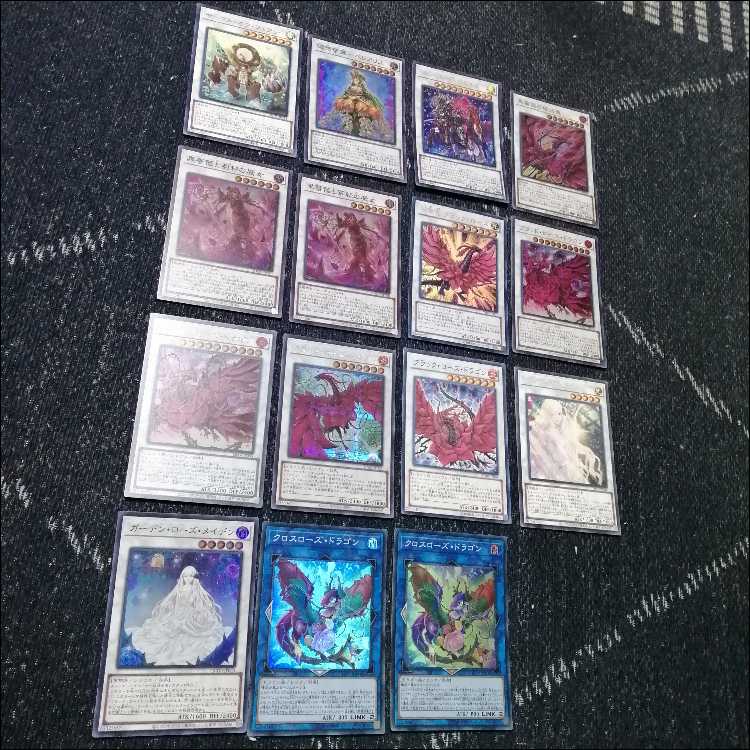 遊戯王　ローズドラゴン　デッキ　月華竜　ブラックローズ　[03980] 遊戯王 ローズドラゴン デッキ 月華竜 ブラックローズ [03980]の