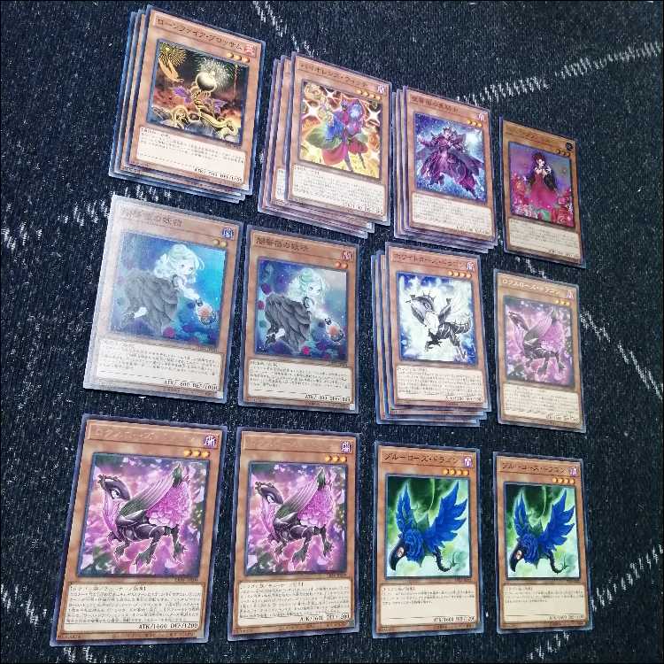 遊戯王 ローズドラゴン デッキ 月華竜 ブラックローズ [03980]の