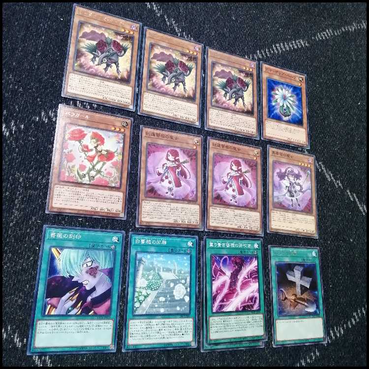 遊戯王 ローズドラゴン デッキ 月華竜 ブラックローズ [03980]の