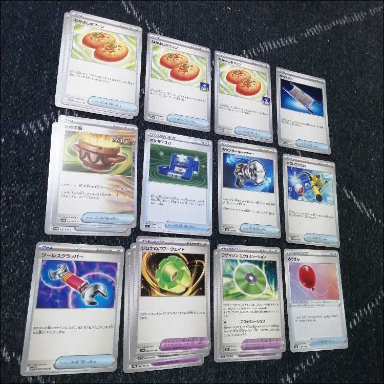 ポケモンカード　シロナのガブリアスex　デッキ　なかよしポフィン　[03465] ポケモンカード シロナのガブリアスex デッキ なかよしポフィン