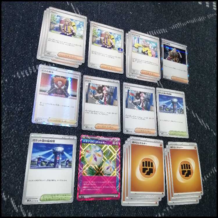 ポケモンカード　シロナのガブリアスex　デッキ　なかよしポフィン　[03504] ポケモンカード シロナのガブリアスex デッキ なかよしポフィン