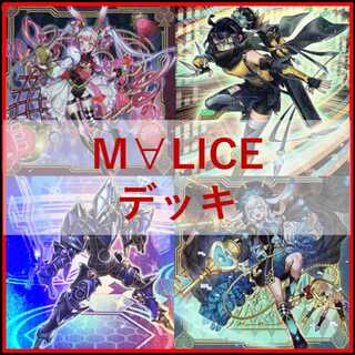 遊戯王（デッキ・まとめ売り）のカード販売・通販 | magi