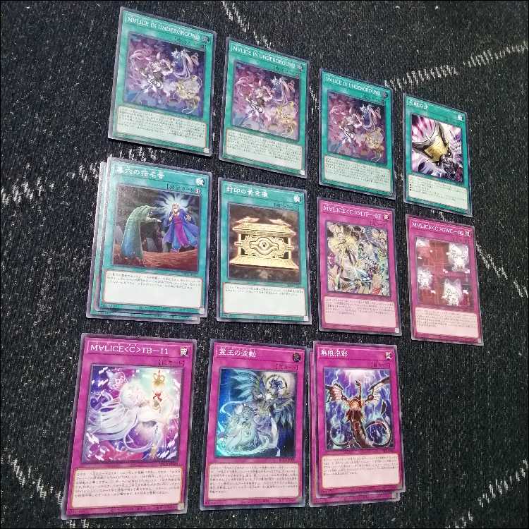 遊戯王 - 遊戯王　M∀LICE　デッキ　リトルナイト　malice　霊王[03976] 遊戯王 M∀LICE デッキ リトルナイト malice 霊王[03976]の通販