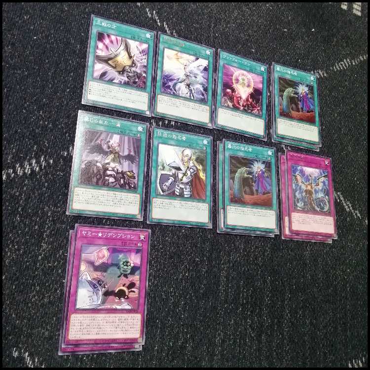 遊戯王 ヤミー デッキ 武力の軍奏 閃刀姫 閃刀ヤミー [03975]の