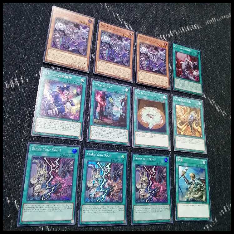 遊戯王 VS K9 デッキ デッキパーツ ヴァンキッシュソウル　ラゼン　ヨクル Amazon.co.jp: ヴァンキッシュソウル デッキ vsデッキ 57枚