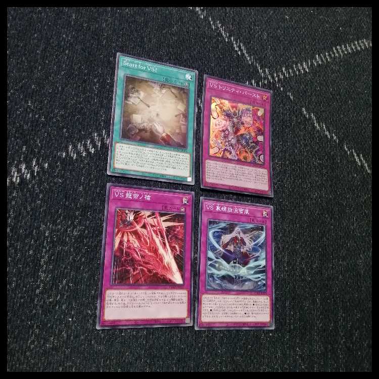遊戯王 - 遊戯王　ヴァンキッシュソウル　VS　K9　デッキ　VSK9　ヨクル[03974] 遊戯王 ヴァンキッシュソウル VS K9 デッキ VSK9 ヨクル[03766