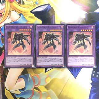 M・HERO ダーク・ロウ SR 3枚