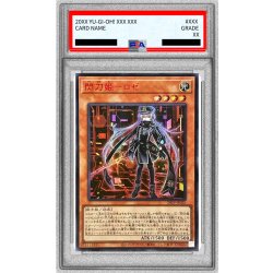 閃刀姫ロゼ　レッドシークレット　RED 赤シク　psa10 状態難/PSA10鑑定済〕☆アジア☆(新)閃刀姫ロゼ【シークレット