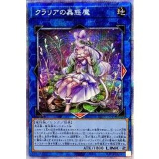 【超希少・未開封】遊戯王 公式 クラリアの蟲惑魔 アジア 台湾限定 スリーブ スリーブ『クラリアの蟲惑魔』 | 遊戯王OCG,【OCG】その他