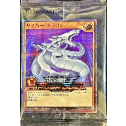 [Condition A-] (Unopened) Cyber Dragon [Secret SPECIAL RED] {RD/P008-JP001} [RD Monster