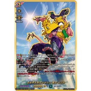 ヴァンガード　バディファイト　マジックワールド 4コン ヴァンガード バディファイト マジックワールド RRR以下各種4枚