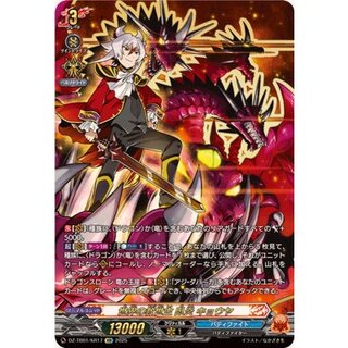 ヴァンガード　バディファイト　マジックワールド 4コン カードファイト!! ヴァンガード公式 on X: 