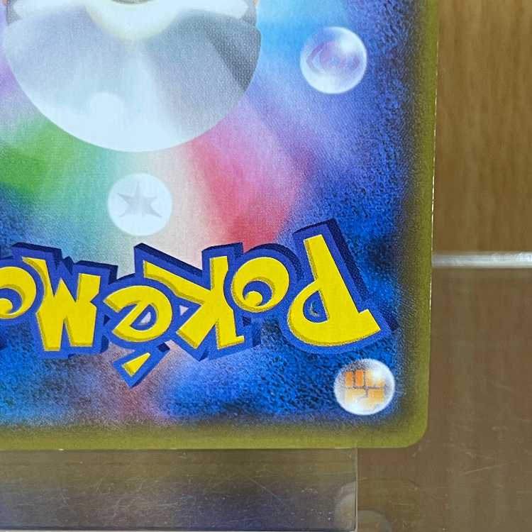 ライボルトEX SR 089/088 XY4 ポケモンカードゲーム ポケカの