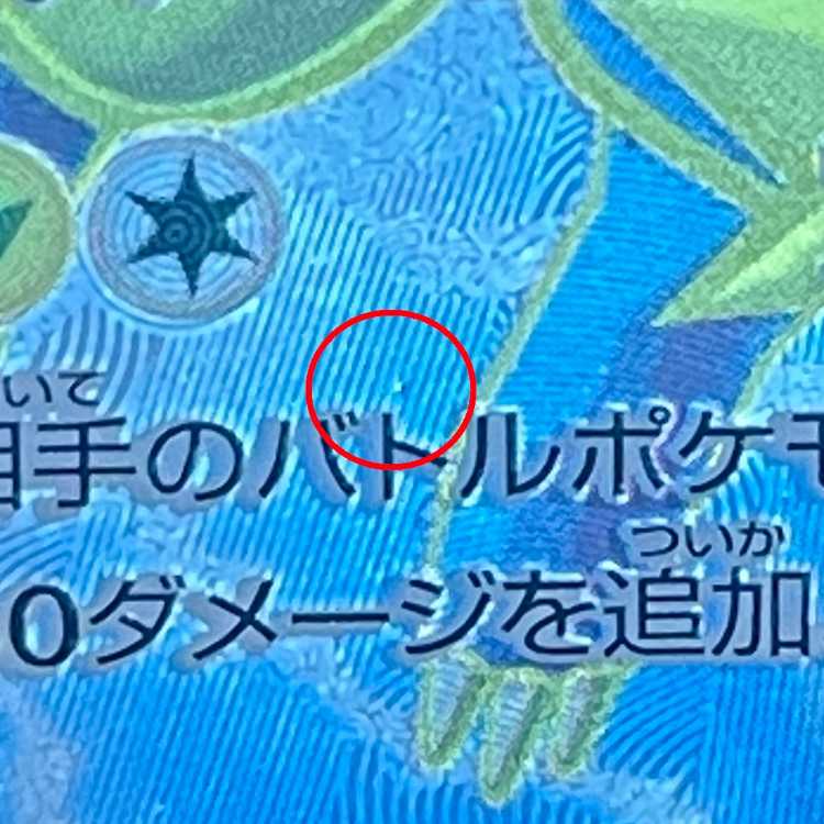 ManectricEX SR 089/088 XY4 Pokémon Card Game Pokéka