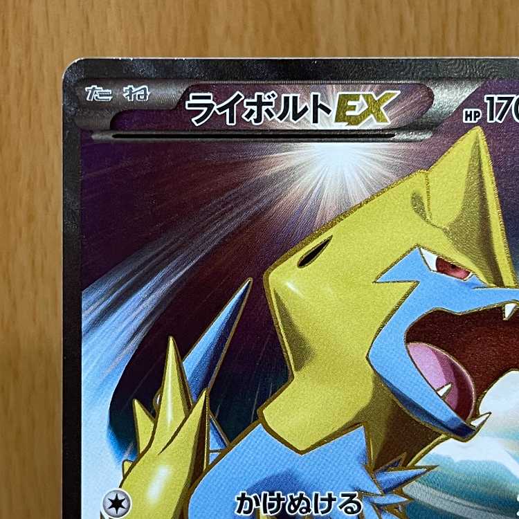 お値下げ交渉◎ Legends以前 ポケモンカード 100枚まとめ売り！ リザードンex 185/165 SR｜ポケカシングルカード通販｜Cloveストア