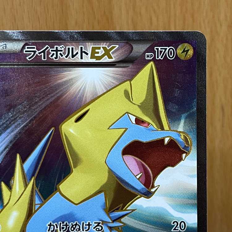 専用。ポケモンカード11枚 Amazon.co.jp: ポケモン(Pokemon) [1パック] ポケモンカード