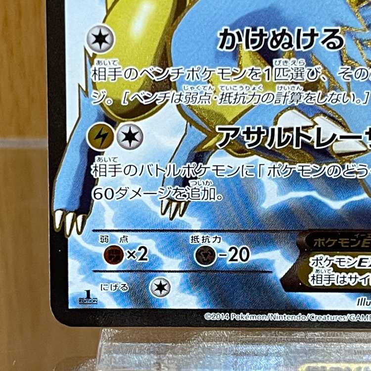 ポケモンカード　sr以上300枚まとめ売り リザードンEX ピカチュウEX 20th など金枠まとめ売り ポケモン