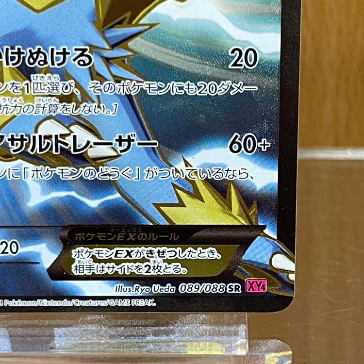 ポケモンカード　EX まとめ売り ポケモンカード EX まとめ売り｜Yahoo!フリマ（旧PayPayフリマ）