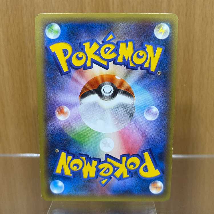 ポケモンカードまとめ売り 状態B】モモワロウex SAR (090/064) [SV6a] の通販・買取価格