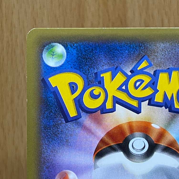 ライボルトEX SR 089/088 XY4 ポケモンカードゲーム ポケカの